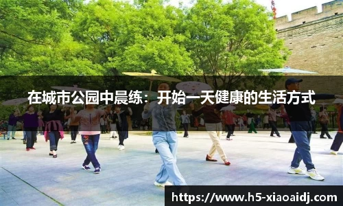 小艾电竞官网