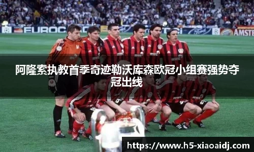 小艾电竞官方正版网站