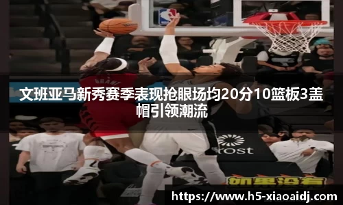 小艾电竞官方正版网站