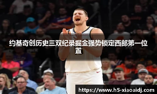 小艾电竞